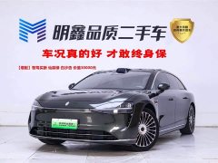 Stelato Xiangjie S9T extended range Ultra long endurance version (192-line lidar) - фото 1