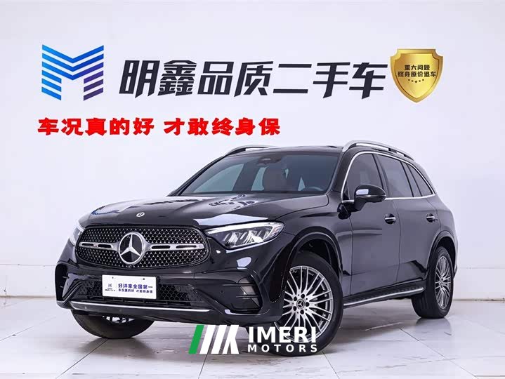 Mercedes-Benz GLC 300 L 4MATIC Dynamic 5-seater - автомобиль из Китая