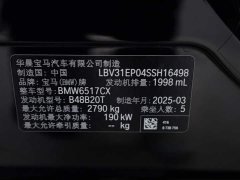 BMW X5 xDrive 30Li Deluxe VersionM - фото 14