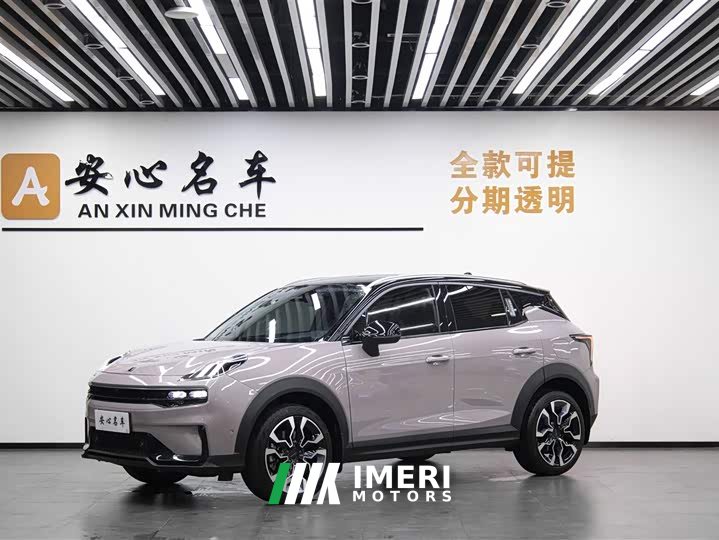 Lynk & Co 06 Remix 1.5T Shero - автомобиль из Китая