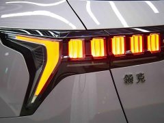 Lynk & Co 06 Remix 1.5T Shero - фото 8