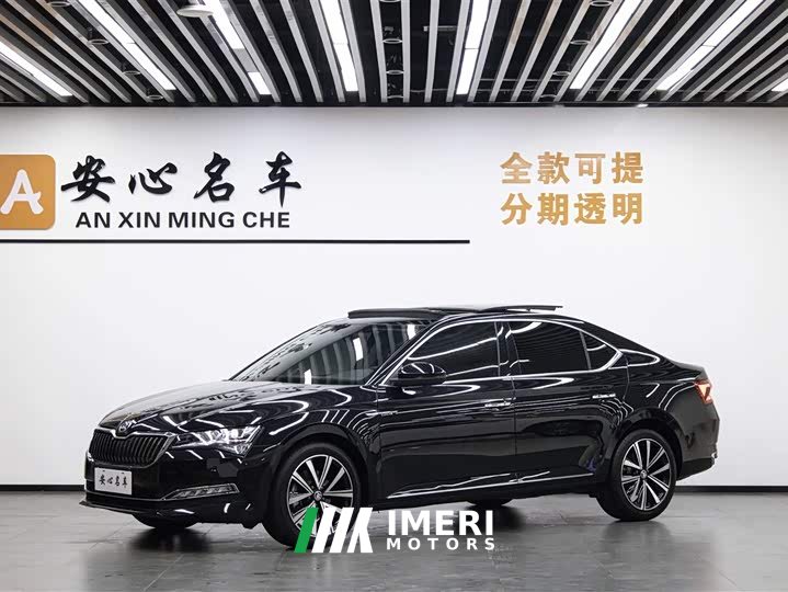 Lexus Superb TSI280 DSG Prestige Edition