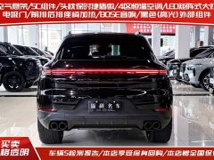 Porsche Cayenne 3.0T Edition - фото 2