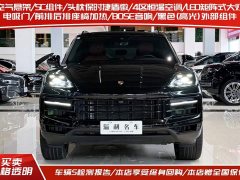 Porsche Cayenne 3.0T Edition - фото 4