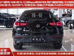 Mercedes-Benz GLE AMG GLE 53 4MATIC SUV - фото 4