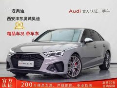Audi S4 3.0TFSI - фото 1