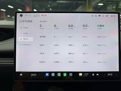 Xiaomi SU7 Long RangeSmart Drive Edition - фото 17