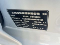 Mercedes-Benz MAX 1.5T Edition - фото 18