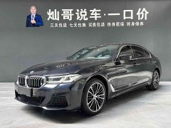 BMW 5 Series 2022 530Li Leading M Sports Package - фото 1