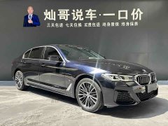 BMW 5 Series 2022 530Li Leading M Sports Package - фото 17