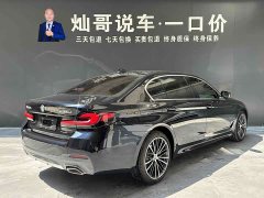 BMW 5 Series 2022 530Li Leading M Sports Package - фото 18