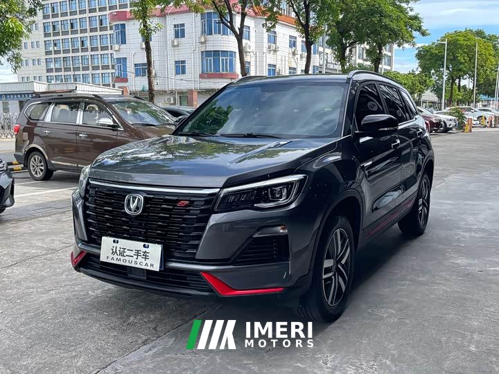 Changan CS75 Edition 1.5T DCTLuxury Version - автомобиль из Китая