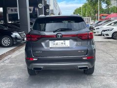 Changan CS75 Edition 1.5T DCTLuxury Version - фото 4