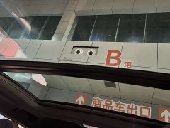 BMW X2 Facelift sDrive25i M Sport Package - фото 17