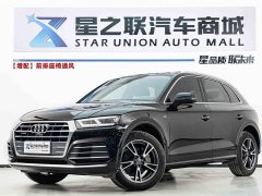 Audi Q5L 2020 45 TFSI Luxury Fashion - фото 1