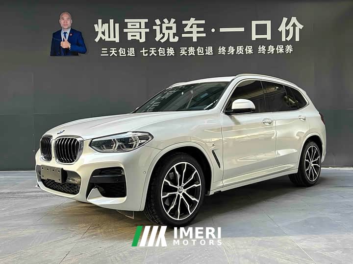 BMW X3 xDrive30i Version M - автомобиль из Китая