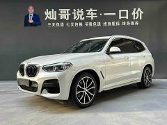 BMW X3 xDrive30i Version M - фото 1
