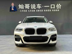 BMW X3 xDrive30i Version M - фото 18