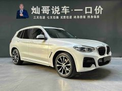 BMW X3 xDrive30i Version M - фото 19