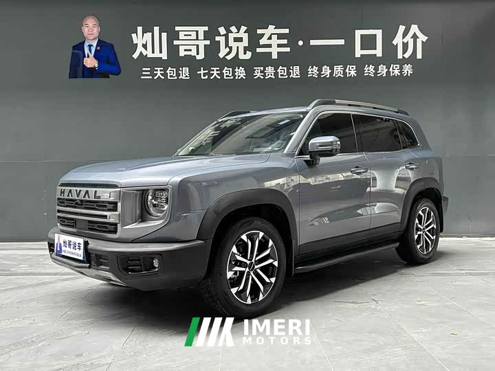 Haval 1.5T DCT Edition - автомобиль из Китая