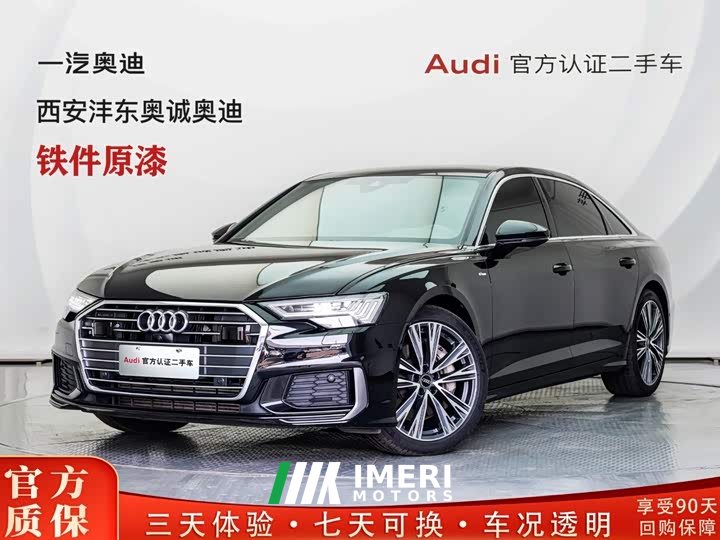 Audi A6L 55 TFSI quattro Flagship Version