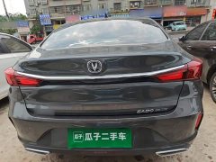 Changan PLUS 1.6L GDI Luxury Version - фото 6