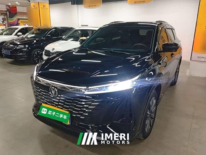 Changan CS75PLUS 1.5T Premium Version