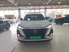 Changan CS75PLUS 2.0T Flagship Version - фото 3