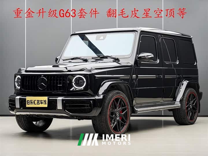 Mercedes-Benz G-Class 2020 G 350 - автомобиль из Китая