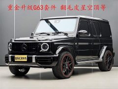 Mercedes-Benz G-Class 2020 G 350 - фото 1