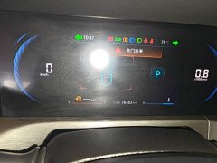 Changan CS35PLUS NE 1.4T DCTPremium Version - фото 12