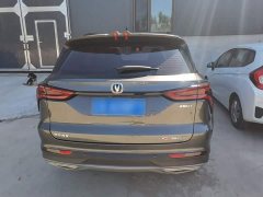 Changan CS75PLUS 1.5T Premium Version - фото 6