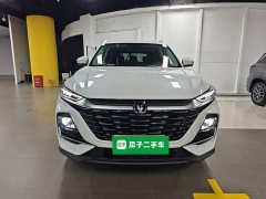 Changan CS75 PRO 1.5T DCT Version 5 - фото 3