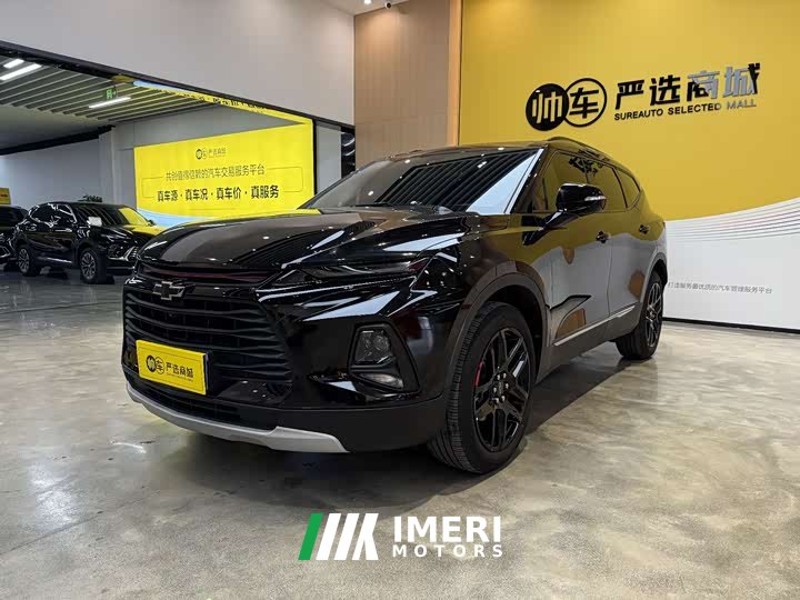 650T Redline 7 Edition