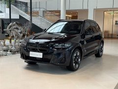 BMW iX3 Version - фото 1