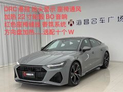 Audi RS 7 2024 RS 7 4.0T Sportback performance - фото 1
