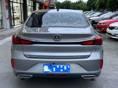 Changan PLUS 1.6L GDI CVTLuxury Version - фото 5
