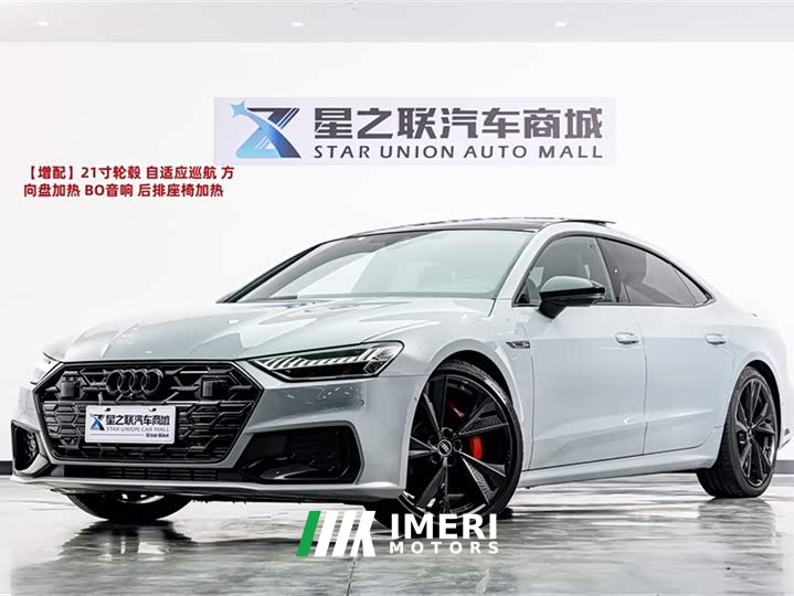 Audi A7L 2024 55 TFSI quattro flagship - автомобиль из Китая