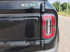 Baojun Plus 301kmFlagship Edition - фото 8