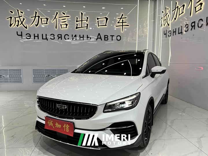 Geely Emgrand S 2021 1.4T CVT Flagship - автомобиль из Китая