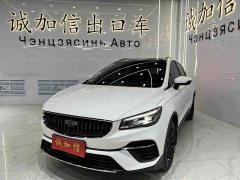 Geely Emgrand S 2021 1.4T CVT Flagship - фото 1