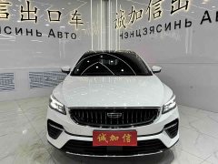 Geely Emgrand S 2021 1.4T CVT Flagship - фото 2