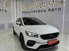 Geely Emgrand S 2021 1.4T CVT Flagship - фото 3