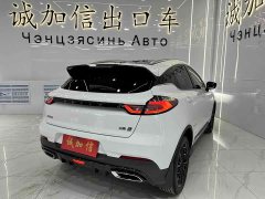 Geely Emgrand S 2021 1.4T CVT Flagship - фото 4