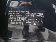 BMW X3 2 xDrive30i Leading M Night Package - фото 15
