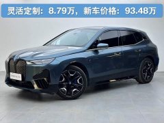 BMW iX xDrive50 - фото 1