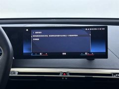 BMW iX xDrive50 - фото 13