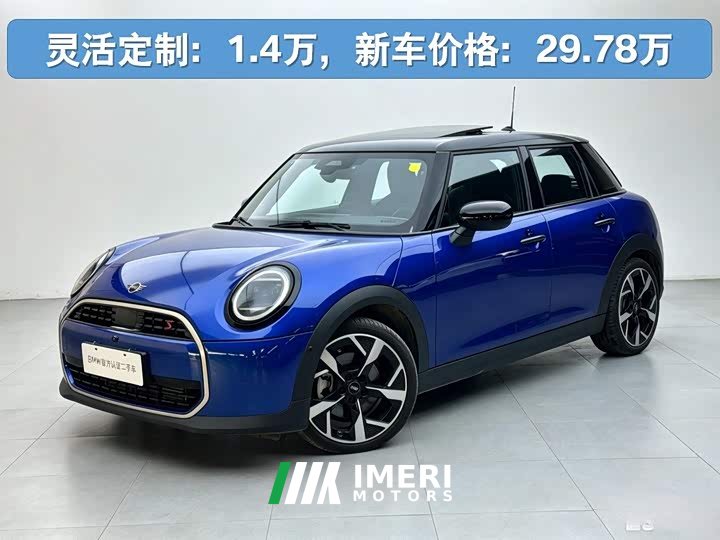 BMW MINI 2.0T COOPER S Edition - автомобиль из Китая