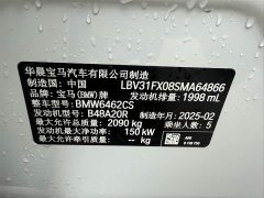 BMW X1 sDrive25Li X Design Package - фото 16
