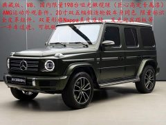Mercedes-Benz G 500 Edition - фото 2